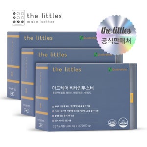 더리틀스 아드케어 비타민부스터 피로개선 테아닌 판토텐산 홍경천 종합 비타민B C 3박스 3개월분