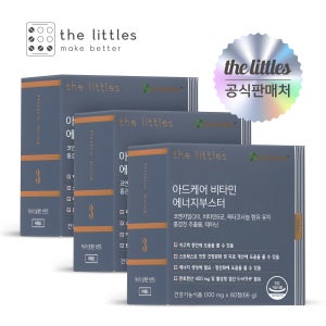 더리틀스 아드케어비타민 에너지부스터 피로개선 스트레스완화 코큐텐 옥타코사놀 홍경천 테아닌 비타민B C 판토텐산 3박스 3개월분