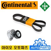 벤츠 V-벨트, 겉벨트, 외부 벨트 세트 콘티넨탈, 이나 C클래스 W205 C200 & C200 AMG라인 M274920-2