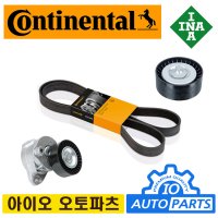 벤츠 V-벨트, 겉벨트, 외부 벨트 세트 콘티넨탈, 이나 C클래스 W205 C220 CDI 4MATIC M651921-3