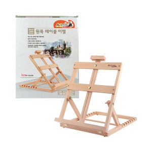 알파 아트메이트 원목 테이블이젤 각도조절식 휴대용 접이식 이젤