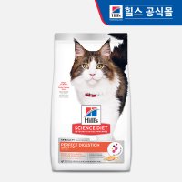 힐스 고양이 어덜트 퍼펙트 다이제스천 연어 1.6kg [606869]