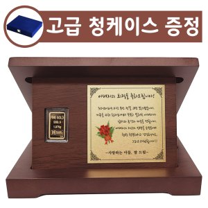 골드바감사패 최저가 가성비상품