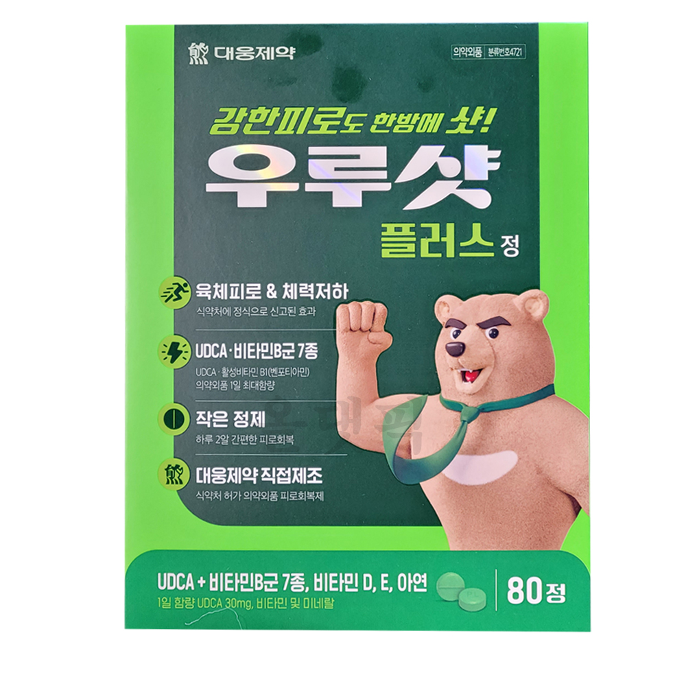 <b>대웅제약</b> 우루샷 80정 <b>피로</b>회복제 코스트코
