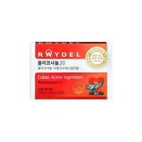 RAYDEL 레이델 레이텔 호주 폴리코사놀 더블액션 사탕수수 20 30정