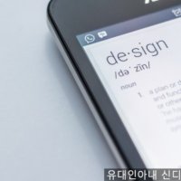 신디샘 영단어 중딩 고딩 수능시험 영어독해 유대인 하브루타 단어공부 영어혁명