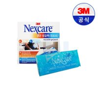 3M 넥스케어 냉온 찜질팩 컴포트 굴곡진 부위용