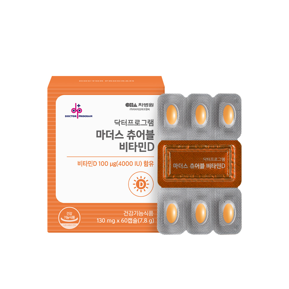 차병원 닥터프로그램 마더스 츄어블 비타민D 60캡슐, 1개