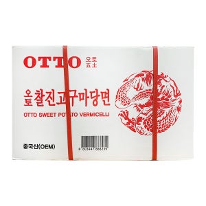 오토 찰진고구마당면 13kg (벌크)
