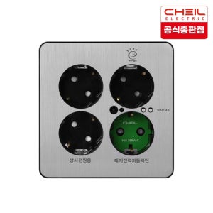 제일전기 디아트플러스 메탈실버 대기전력 콘센트 4구