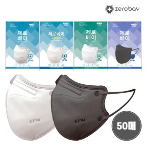 제로베이 새부리형 KF94 마스크 화이트 대형 50매