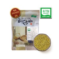 국내산 유기농청차조 1kg (2022년산)