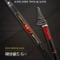 아피스 해성 골드 G2 EM 티탄기 갯바위낚시대