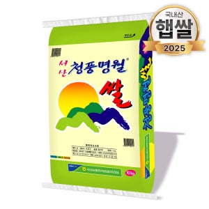 푸드앤픽 25년 서산농협 청풍명월 농협쌀 백미 10kg, 1개