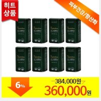 세모 스피루리나 8병