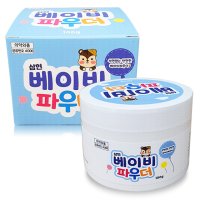 삼현 베이비 파우더 무석면/아기분/땀띠분