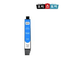 [호환] 엡손 T03C 03C 잉크 WF-2861 WF2861 재생 잉크