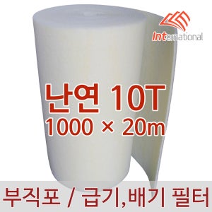 난연 10T - 1000 x 20m / 부직포 에어필터 프리필터 / 공조기 집진기 크린룸