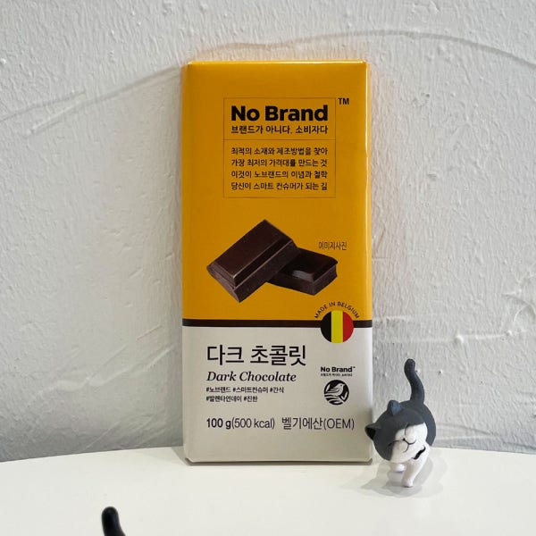 노브랜드 간식 초코 과자 90g 다크 초콜릿
