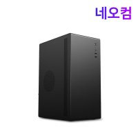 사무용 컴퓨터 견적 조립 PC 본체 세트 사무실용 오피스 데스크탑 사무용 01