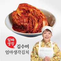 김수미 엄마생각 보쌈김치, 1kg