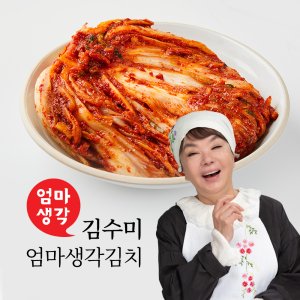 국내산김치2kg 최저가 가성비상품