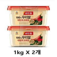 CJ 해찬들 100%우리쌀로 만든 태양초 골드고추장 2kg(1kg x2개로발송)