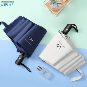 자외선차단 암막 양산 예쁜 uv차단 우양산 3단 자동 모던