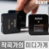 RODE Wireless GO II 로데 와이어리스고2 무선마이크 WirelessGO2