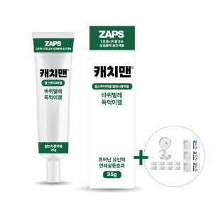 국민바퀴약 효과좋은 바퀴벌레약 하이퍼겔 대용량 바퀴제거제 먹이캡 끈끈이 35g, 1개