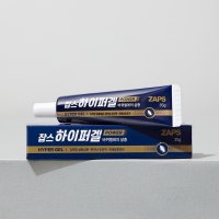 바퀴벌레 없애는 법 1+1 하이퍼겔 35g 끈끈이+먹이캡set 방역업체 사용제품 무료배송