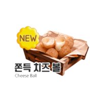 [바로콘] 60계 치킨 쫀득치즈볼 기프티콘