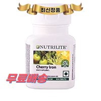 암웨이 뉴트리라이트 체리 아이언 90정 Amway Nutrilite Cherry Iron