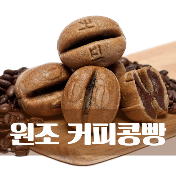 강릉하나로유통 이미지