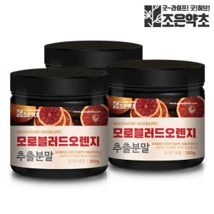 조은약초 모로 오렌지 추출분말 300g, 3개