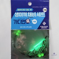 피싱쿤 가디언훅 생미끼채비세트 우럭 농어 민어 외수질바늘채비