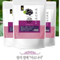 판박마켓 아로니아분말 가루 500g 초크베리 킹스베리