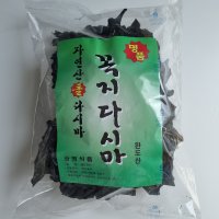 완도 자연산 꼭지다시마 뿌리다시마 500g 건다시마 삼천포 노가네 건어물