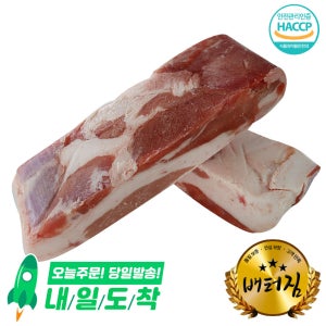 (배터짐)업소용 돼지 삼겹살 밑추리10kg 오겹살 목살 스페어립 목뼈 등갈비 항정살 도매