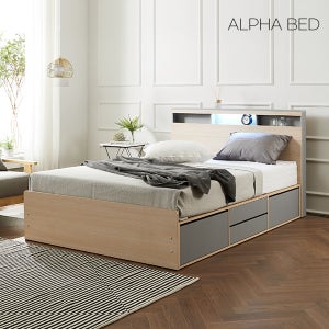 알파침대 빈스 LED 4단 수납 침대프레임 Q