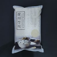 쌀의정석 영호진미 골든퀸 3호 햅쌀 게르마늄 쌀 백미 3 kg 키로