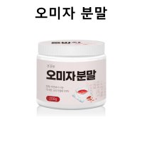 오미자 분말 200g 1병 효능 효과 먹는법 안토시아닌 리그난 디옥시 감마 쉬잔드린 국산