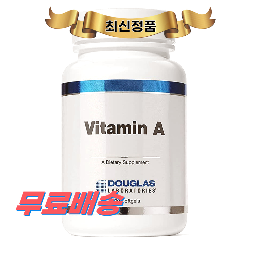 <b>더글라스랩스 비타민</b> A 100정 Douglas Laboratories Vitamin A