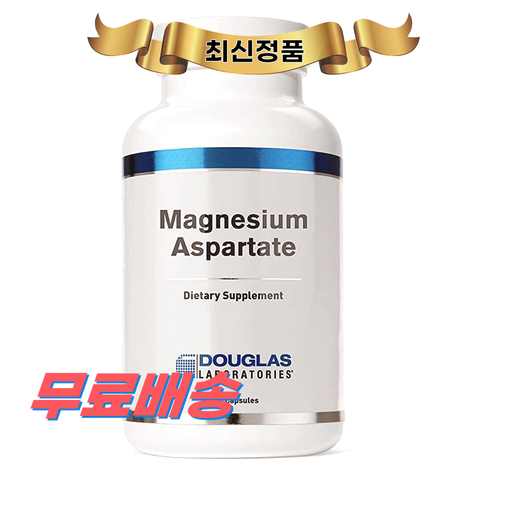 <b>더글라스랩스 마그네슘</b> 아스파테이트 250정 Douglas Laboratories Magn