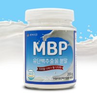 MBP 엠비피 유단백추출물 저분자단백질 분말 분리 유청단백질 HACCP인정