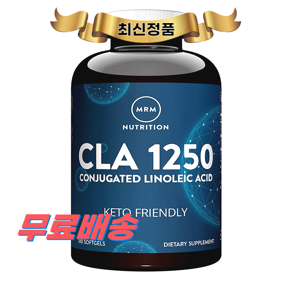 MRM CLA 1250 케토 180정 엠알엠 <b>Conjugated Linoleic Acid</b>