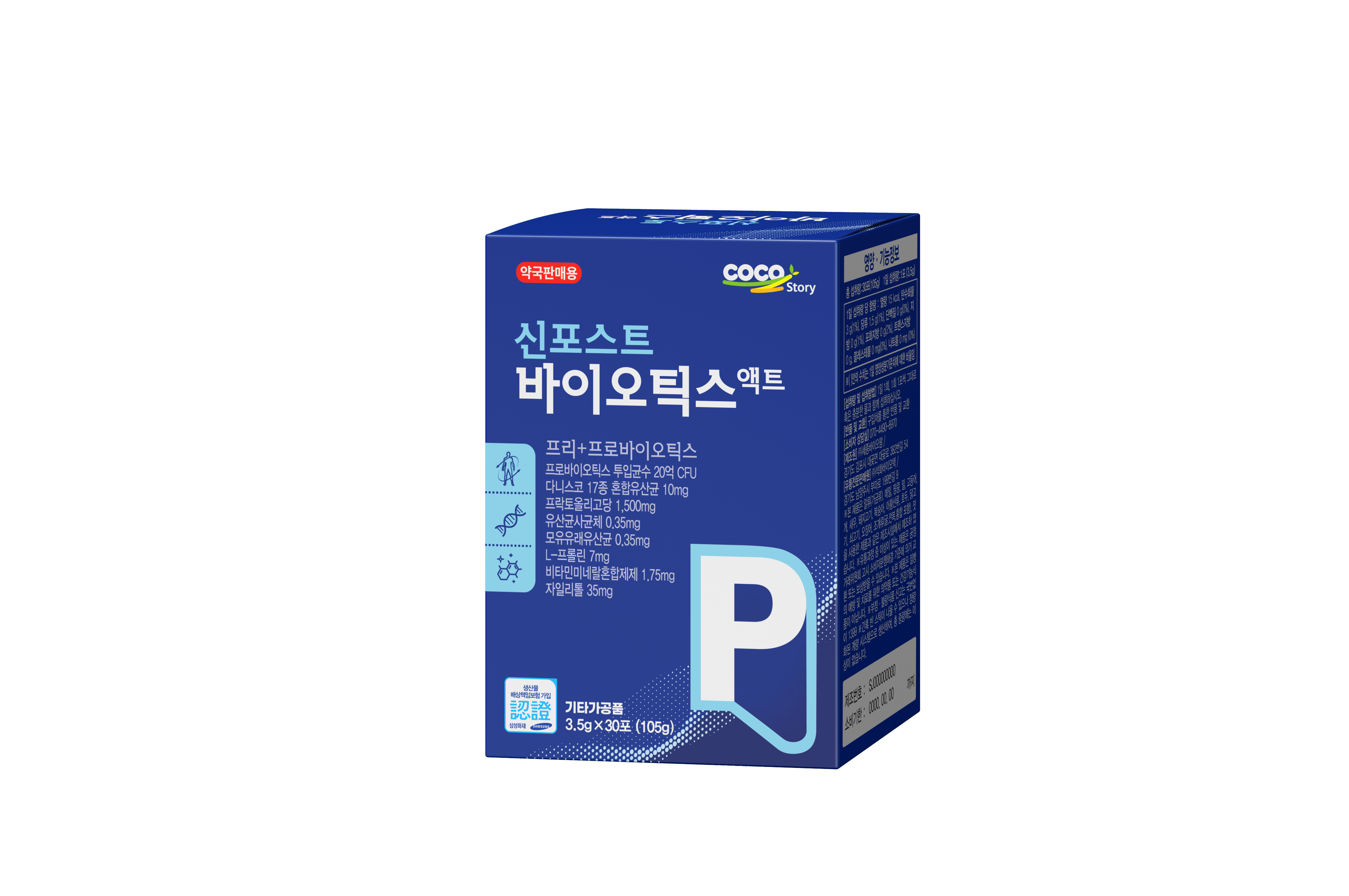 [코코스토리] <b>신포스트바이오틱스</b>액트 105g (3.5g x 30포)