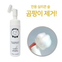 벽지곰팡이제거 베란다 화장실 욕실 타일 창틀 곰팡이제거 200ml