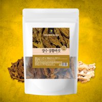 상황버섯차 물 만들기 국산 국내산 끓이는법 250g