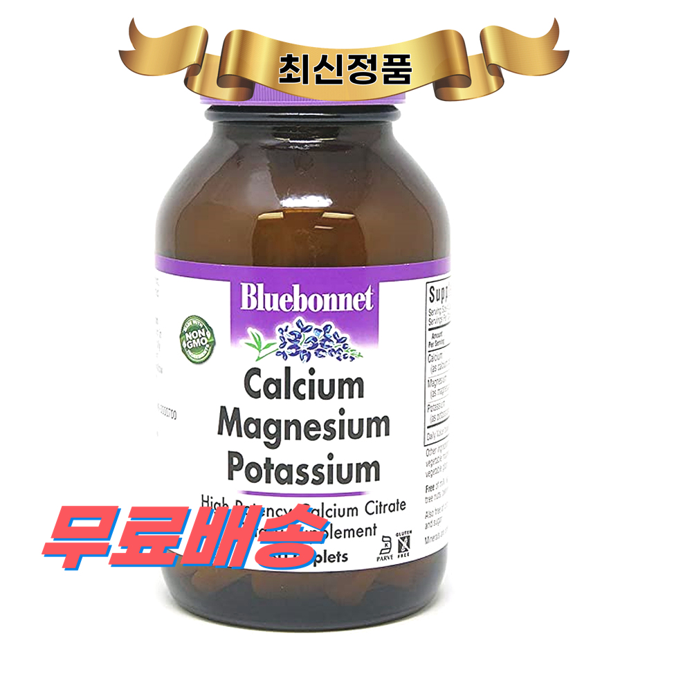 블루보넷 <b>칼슘 마그네슘 Potassium</b> 180정 BlueBonnet Calcium